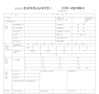 프로덕션Life매거진